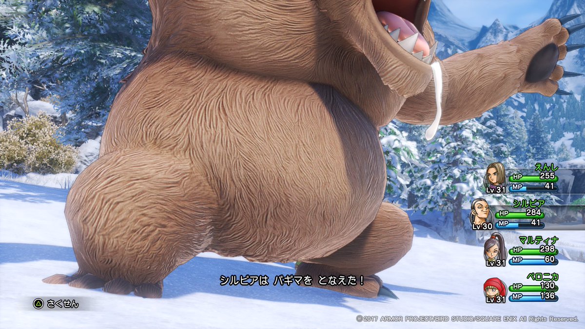 炎子竜 ごうけつぐまほんといいお腹してる Dq11 Ps4share