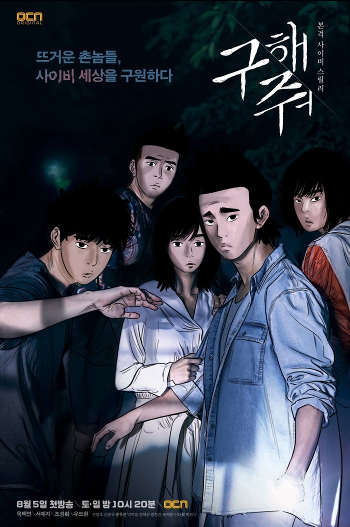 DGYInK5UIAAdPRp.jpg:large