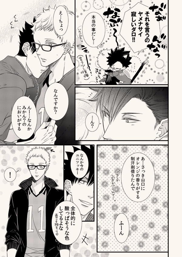 ツイッタ用見本?
・本文サンプル(https://t.co/7xFDpFYcp9) 