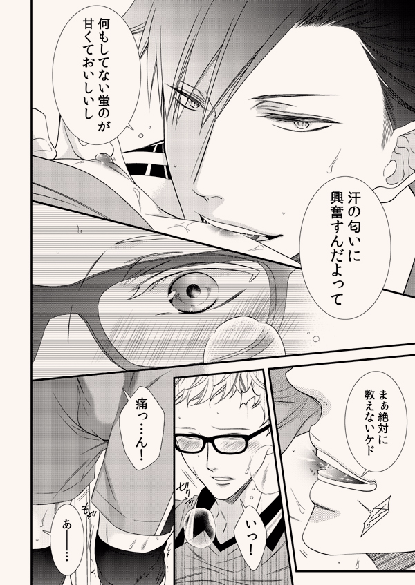 ツイッタ用見本?
・本文サンプル(https://t.co/7xFDpFYcp9) 