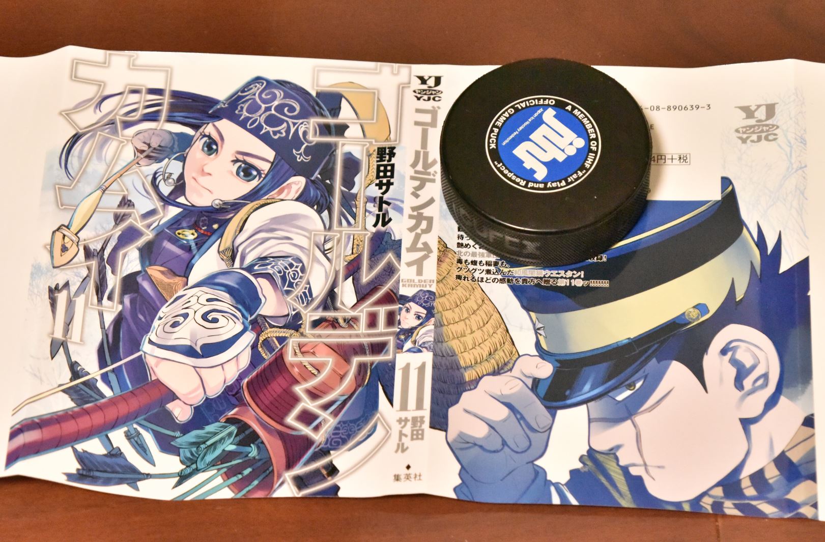 野田サトル ゴールデンカムイ１１巻 のカバーです 描き下ろしページもたくさんあるし当然ながら谷垣源次郎の胸毛も整えておきました ２週間後の８月１８日金曜日発売です T Co Kygvypfcc5 Twitter