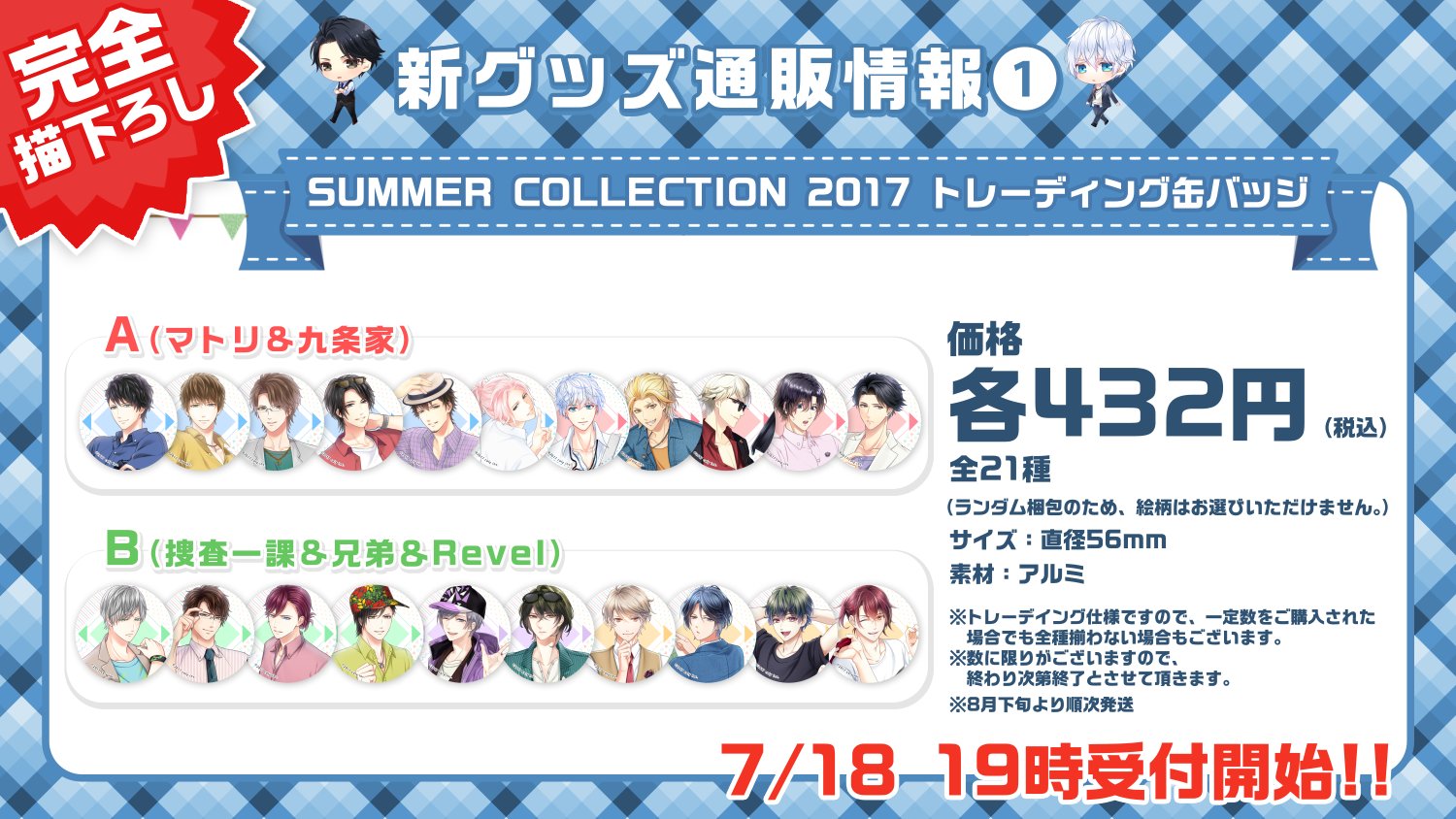 公式】スタンドマイヒーローズ on X: 