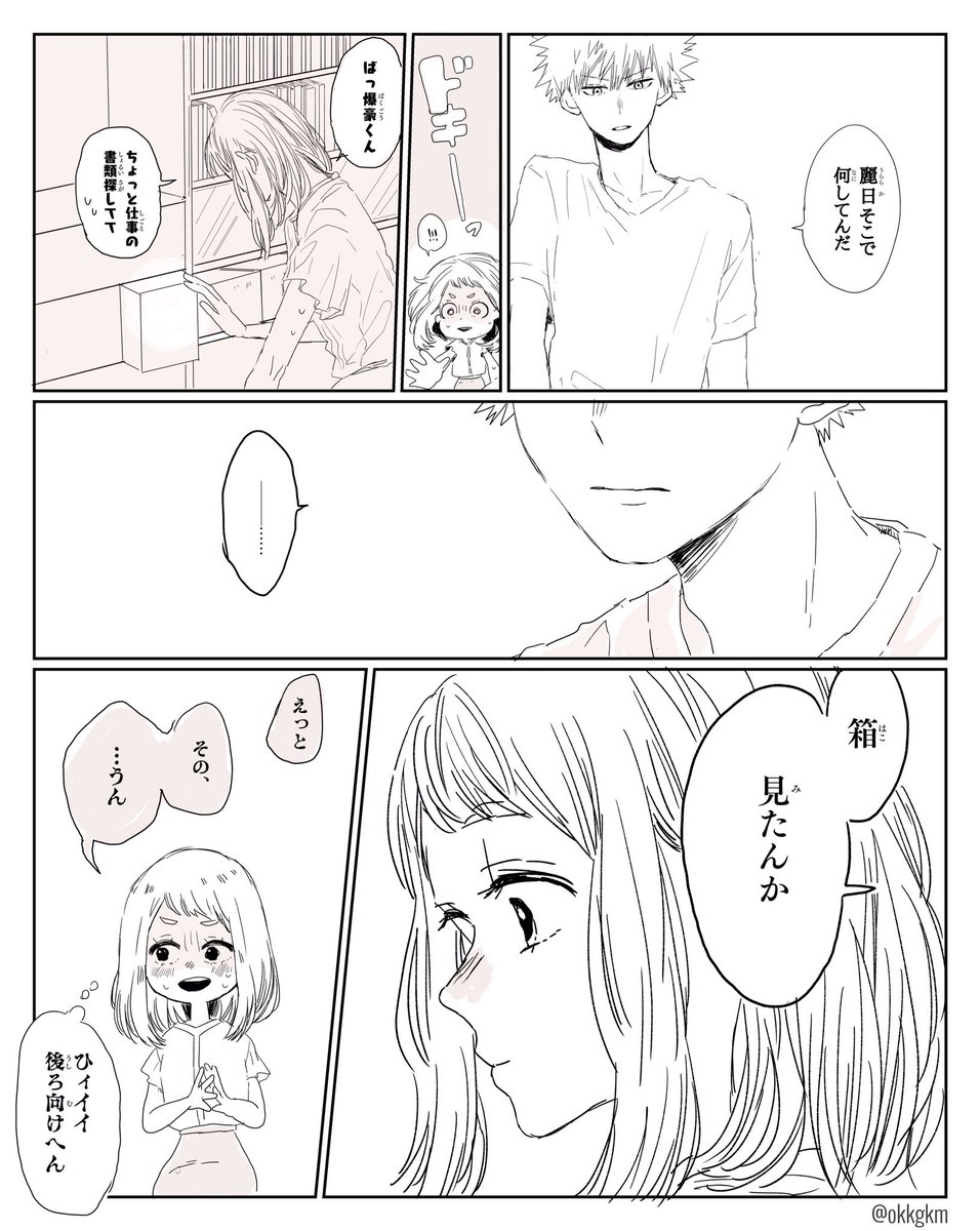 勝茶 勝茶