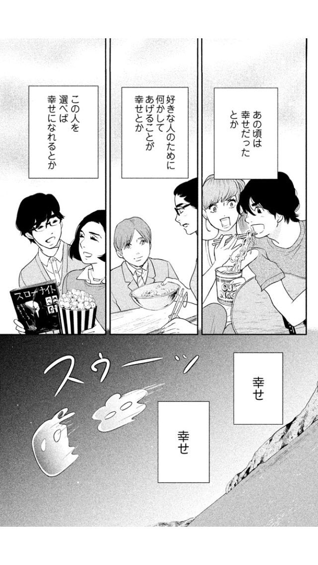 rose_ak11's tweet photo. ほんとそれ。後者を選んでるわたし。 https://t.co/I5hSbRHhip