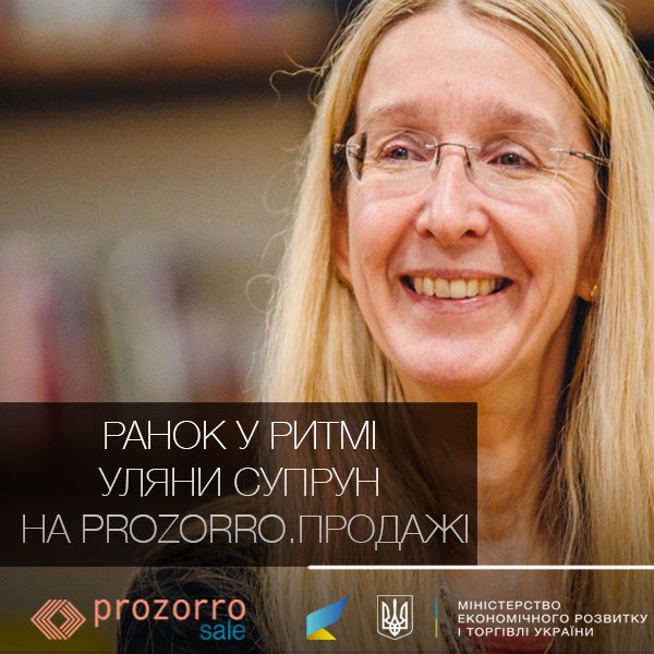 mineconomdev's tweet photo. Хочете провести ранок у ритмі Уляни @usuprun? Робіть ставки на #ProZorroПродажі: https://t.co/VYzlEZQxqh @MoH_Ukraine https://t.co/ilSkspq1Hf