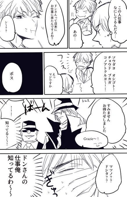 ヒラドン
ほんとにほんとにクソみたいな出オチのクロスオーバー注意まんが
深く考えずに読んでほしい 