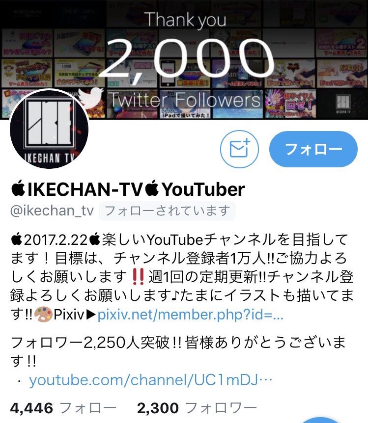 ありがとうじゃ足りない ありがとうじゃ足りない