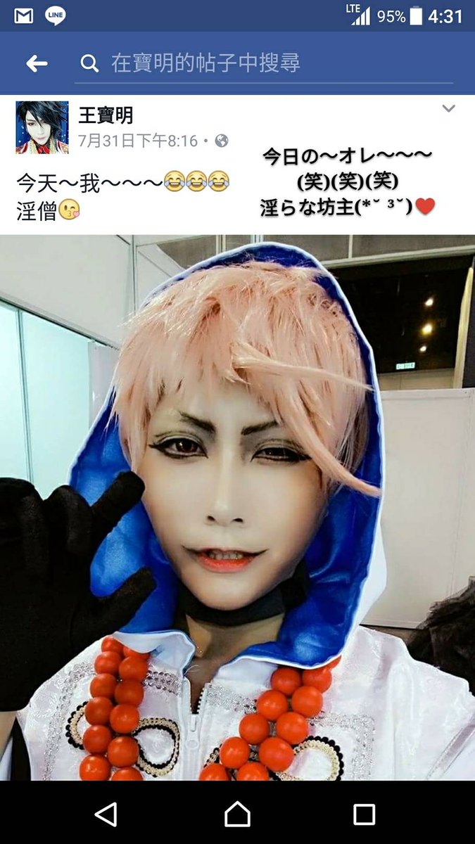 羽本彌生 Yayoi Chi Twitter