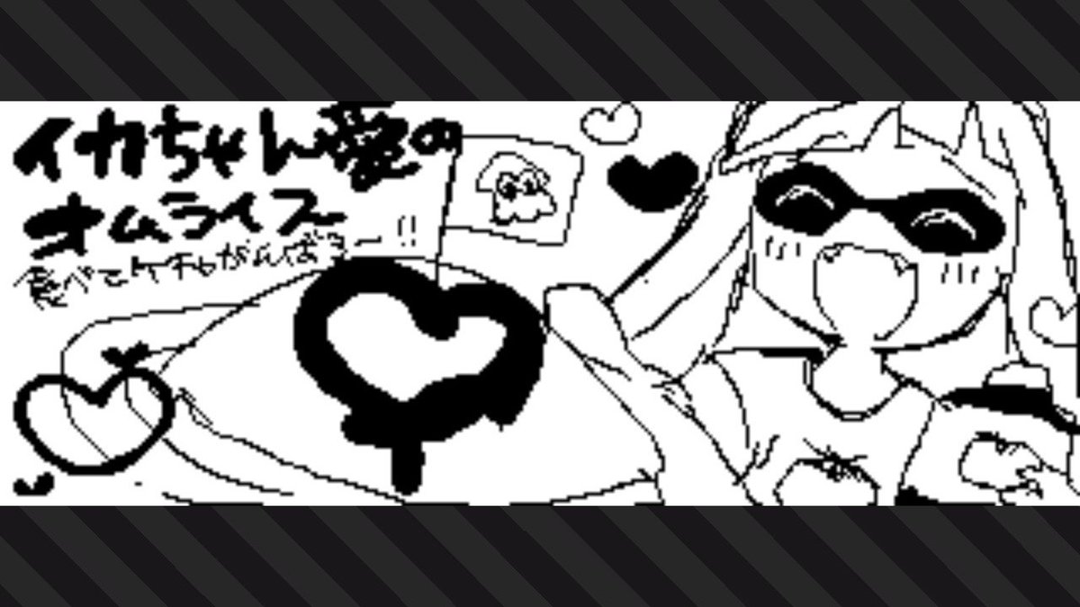 #Splatoon2 #スプラトゥーン2 #NintendoSwitch 