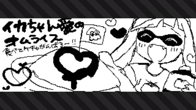 #Splatoon2 #スプラトゥーン2 #NintendoSwitch 