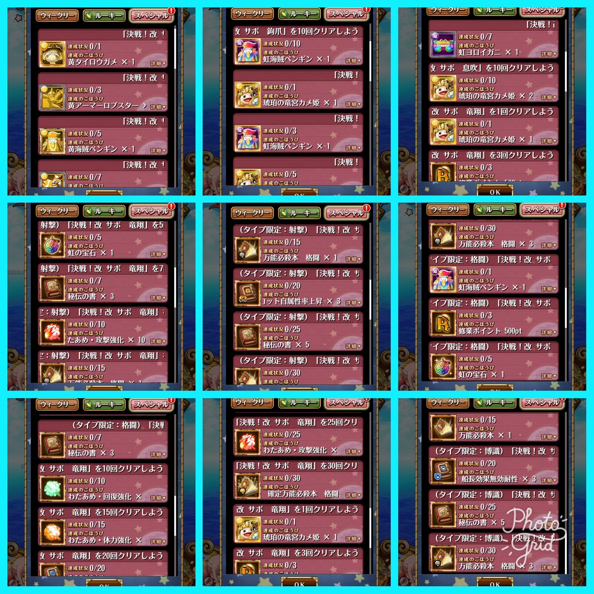 Optc Academy Sabo Chopper Missions