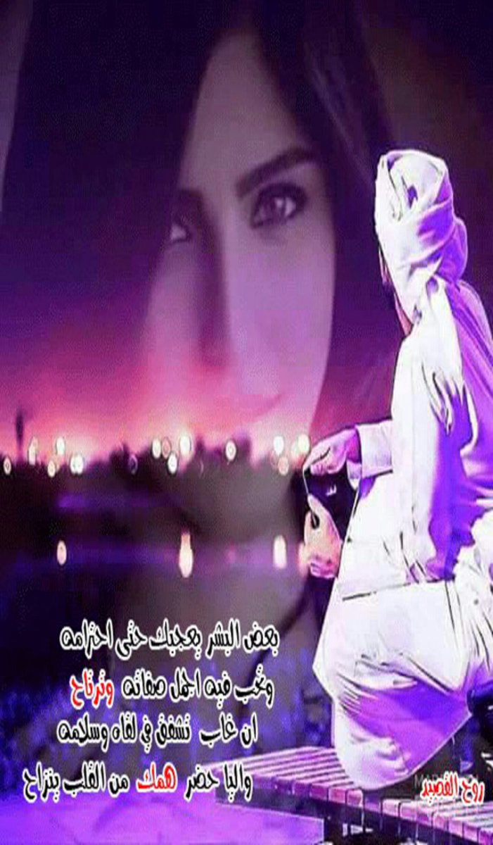 K_km_34's tweet photo. أَأَدعي إِني أَصبحتُ أَكرههُ
وكيفَ أَكرهُ من في الجفنِ سكناه
وكيف أَهربُ منهُ ؟ إِنهُ قدري
هل يملك النهر تغيراً لمجراه
@sar8_1 https://t.co/qJSFz5DPnb