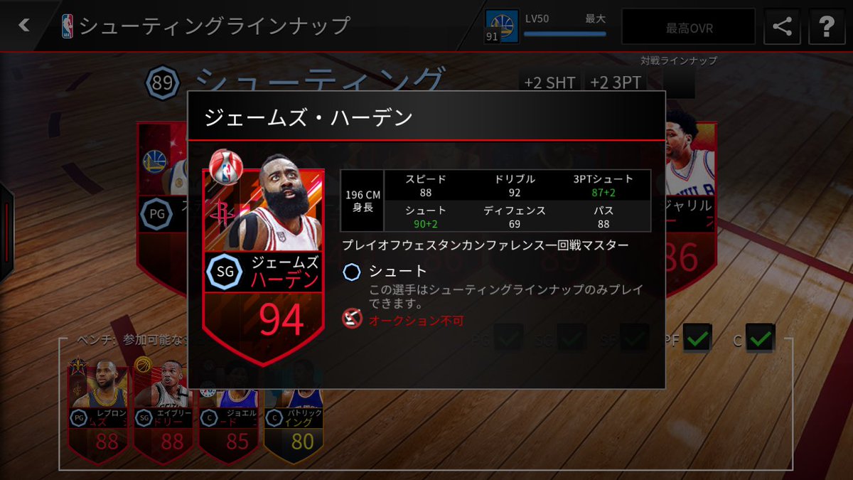 NBALIVE0802's tweet photo. オークション出せたらな〜 https://t.co/vqNF0HUNDA
