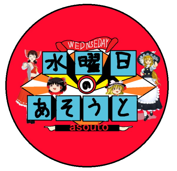 パクリのtwitterイラスト検索結果 古い順