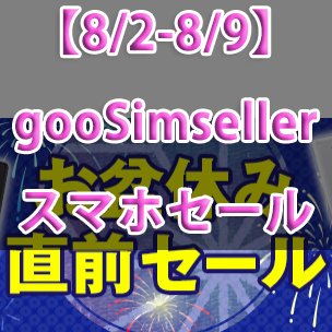 Nttコムストア Nttコムストア