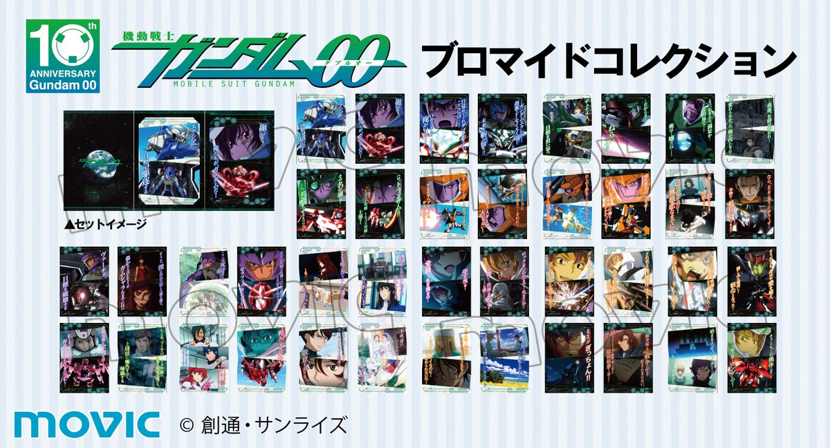 ムービックの中の人 on X: 