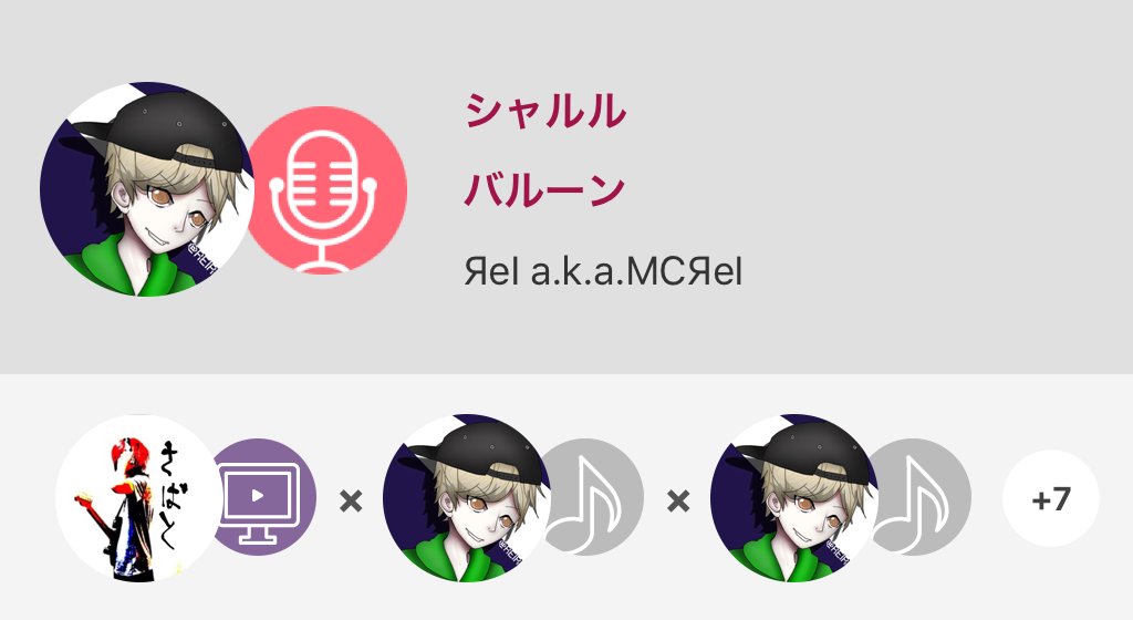 REIREIsw's tweet photo. シャルル歌ってみた

めちゃくちゃ頑張ったよ

歌詞

さよならはあなたから言った 
それなのに頬を濡らしてしまうの 
そうやって昨日の事も消して...

シャルル / バルーン
#nanamusic
https://t.co/M1lbY3Qwqt https://t.co/sDNMhmka6j