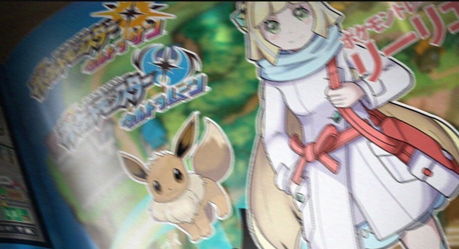 Pokemon Ultra Soleil & Ultra Lune  (3DS) DGY_oIQXUAAWh2u