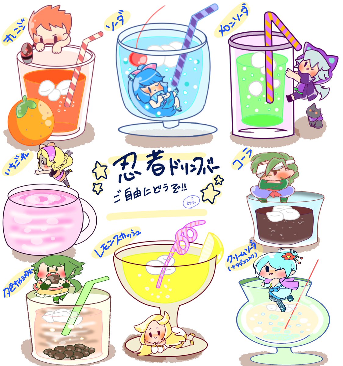 とろちー モンスト食べ物シリーズを 描いていこうと思います キャラ シリーズ等の依頼がありましたら教えてください イラストは アンケートで決めます アンケート時間は 午後時 22時のどこかです 平日の月 金曜日にします 土日