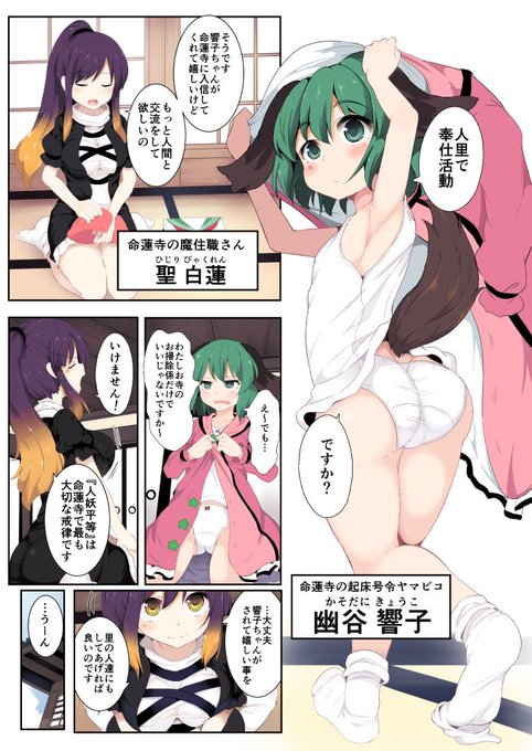 【C92新刊】夏コミ新刊の響子本の告知です!(全年齢版)
成年向け本ですが、可愛い響子ちゃんもいっぱい描きましたので、
響子ちゃんに癒されたい方にもぜひ! 全38Pです!
とら:https://t.co/32DZCFTYLZメロン:https://t.co/9WgdpaQoJy 