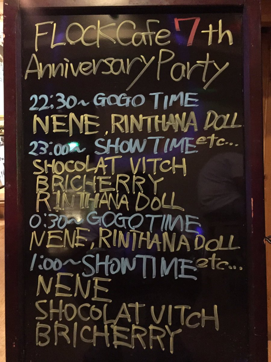 Pi_yamamusic's tweet photo. FLOCK Cafe オープンしてますよー！
7周年Party １日目ですよー🎉✨
タイムスケジュールでーす！

#flockcafe
#7th https://t.co/pS8uxwnDIR