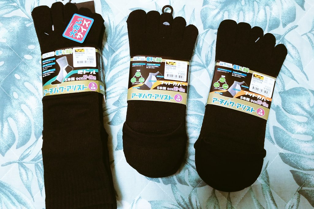 ボイストレーナーfumi 中学の頃使ってた県民健康福祉村でランニングとストレッチ やっぱり走るのにワークマンの５本指ソックスが調子よいなぁ アーチパワーアシスト