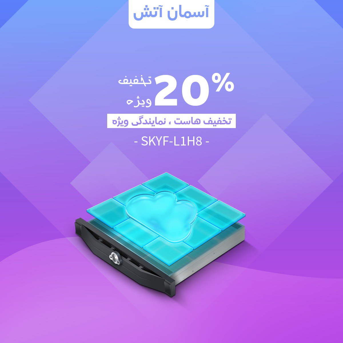 آسمان آتش - skyfire (@skyfire442) / Posts / X