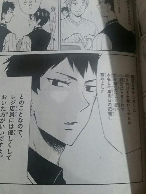 ニーチェ先生 最新刊 14巻 2 25発売 さん がハッシュタグ ニーチェ先生 をつけたツイート一覧 1 Whotwi グラフィカルtwitter分析