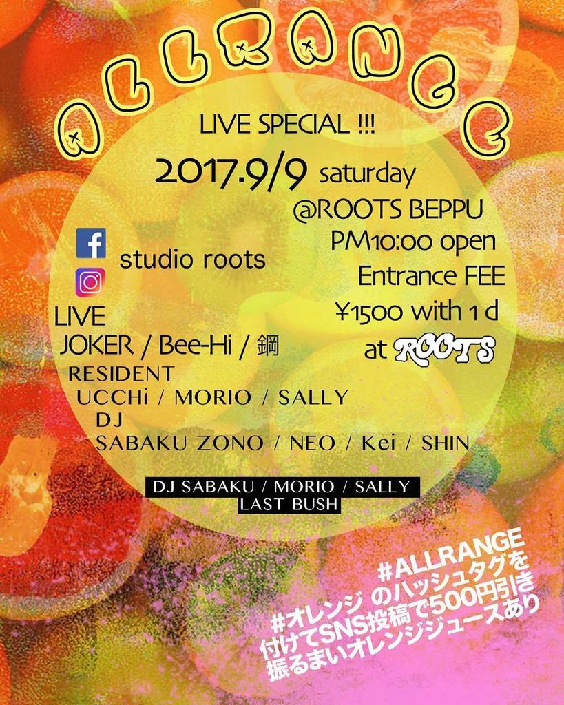 mc_ucchi's tweet photo. 【 #爆散希望 】
来月9/9土曜日は #ALL_RANGE #オレンジ です🍊🍊
今回はMCを3人加えて、LIVE SPECIALで開催します🎙
そして残念ですが、今回でDJ SABAKU、DJ MORIO、DJ sallyが… https://t.co/9wFCnAliFU https://t.co/MXzQNUyXL8