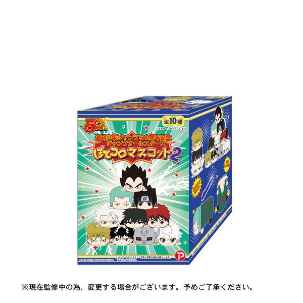 予約開始】20%OFF 週刊少年ジャンプ50周年記念 ジャンプオールスターズ