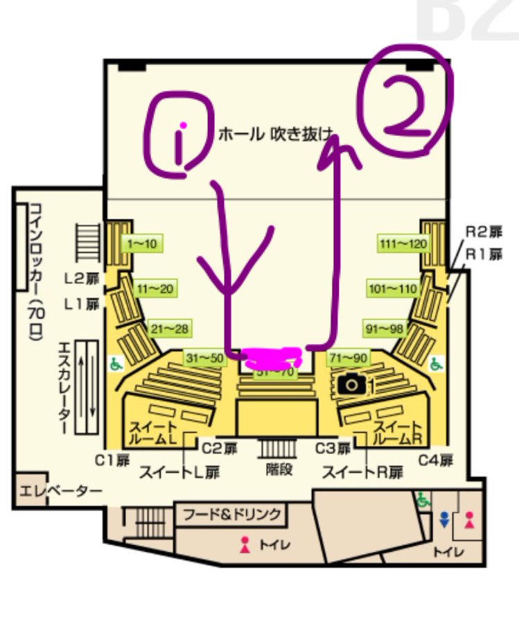 サマパラ17 菊池風磨ソロコン 風 Is I 8 4 初日 セトリ レポまとめ 中島健人 Mcゲスト出演 バックは Sixtones ジャニーズぷらす ページ 2