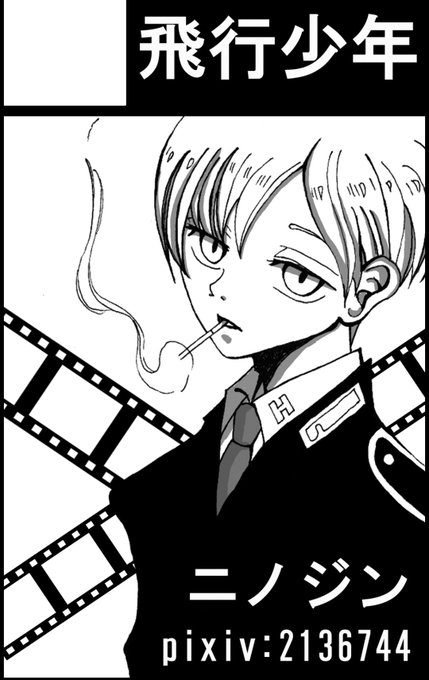 かなめ 悪友fes 大感謝 大感激 K Acca 17年08月 Page 11 Twilog