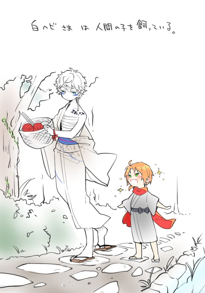 辻斬りがただの人だったころの話(レオ→(←)いず) 