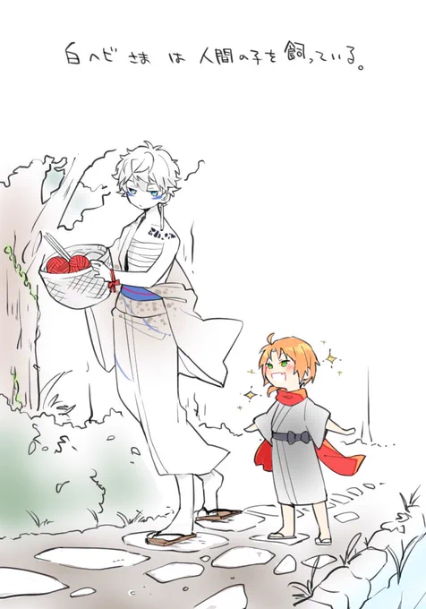 辻斬りがただの人だったころの話(レオ→(←)いず) 