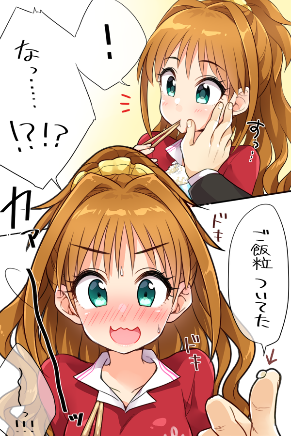 過去絵も載せてお祝い! #日野茜生誕祭 