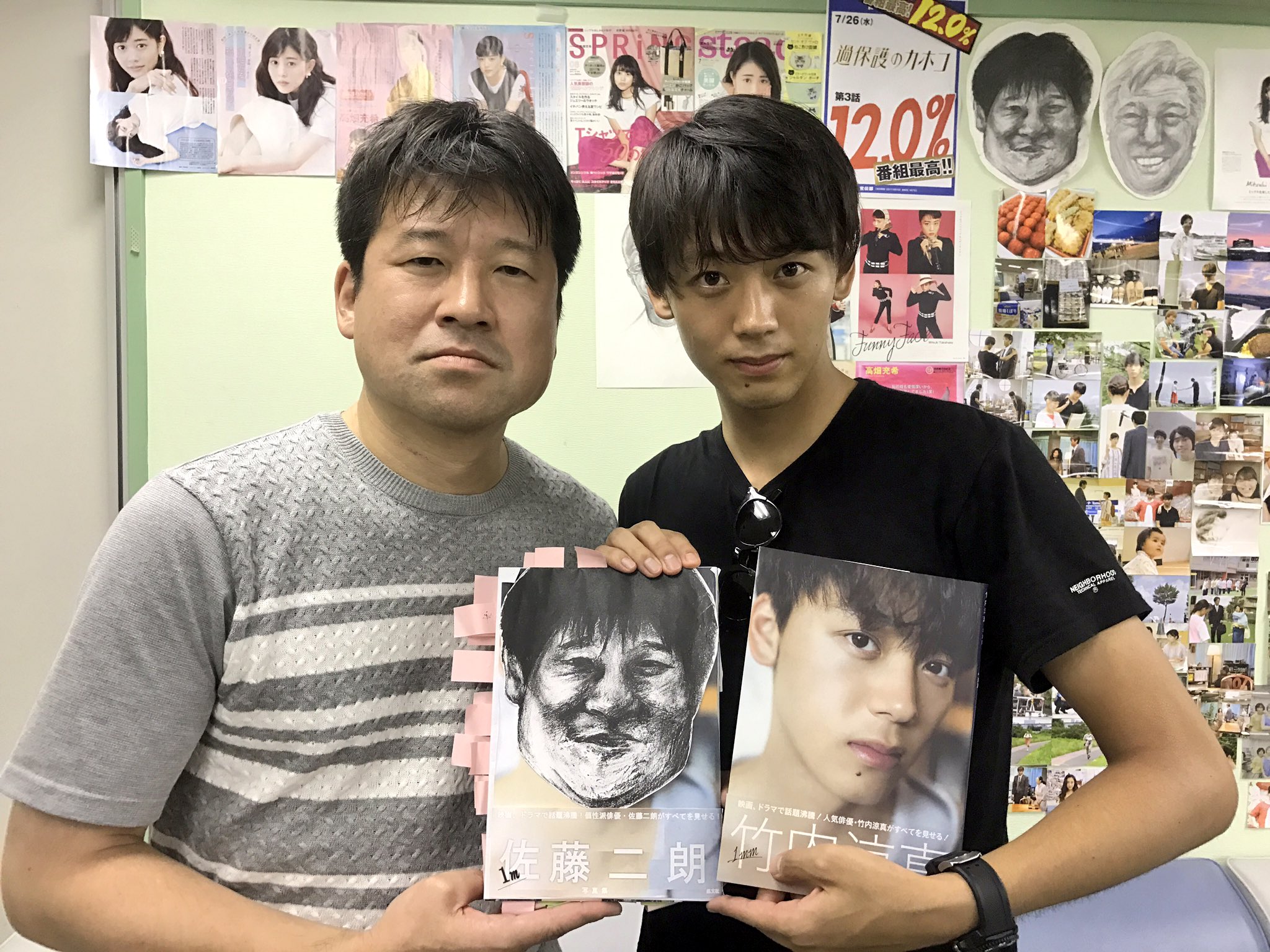 【新版】YOUPAPER 竹内涼真 掲載4ページ（ストレート）#1678 Amazon.co.jp: 竹内涼真写真集『1mm』 : 竹内 涼真: 本