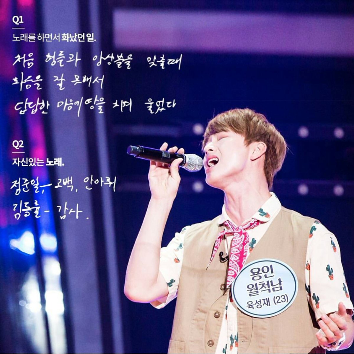 cricridoll's tweet image. ㅠㅜ❤ instagram.com/p/BXWv2Kih-1G/ (cr:sbsnow_insta) 
🌠 #ゆく #육성재 #육잘또 #용인월척남  #판듀스타워즈특집  #판타스틱듀오 🌠