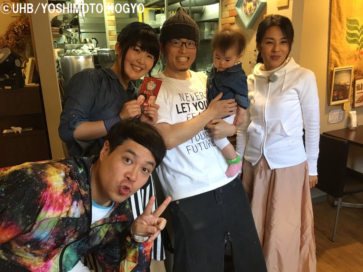 発見！タカトシランド 番組公式 on Twitter 