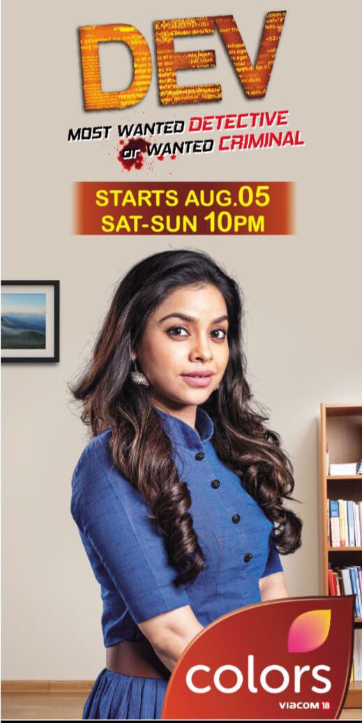 sumona24's tweet image. A brand new chapter begins as Meera Banerjee in #DevOnColors.
A finite series with 26 episodes only. So do watch it. 😃😝🤗
