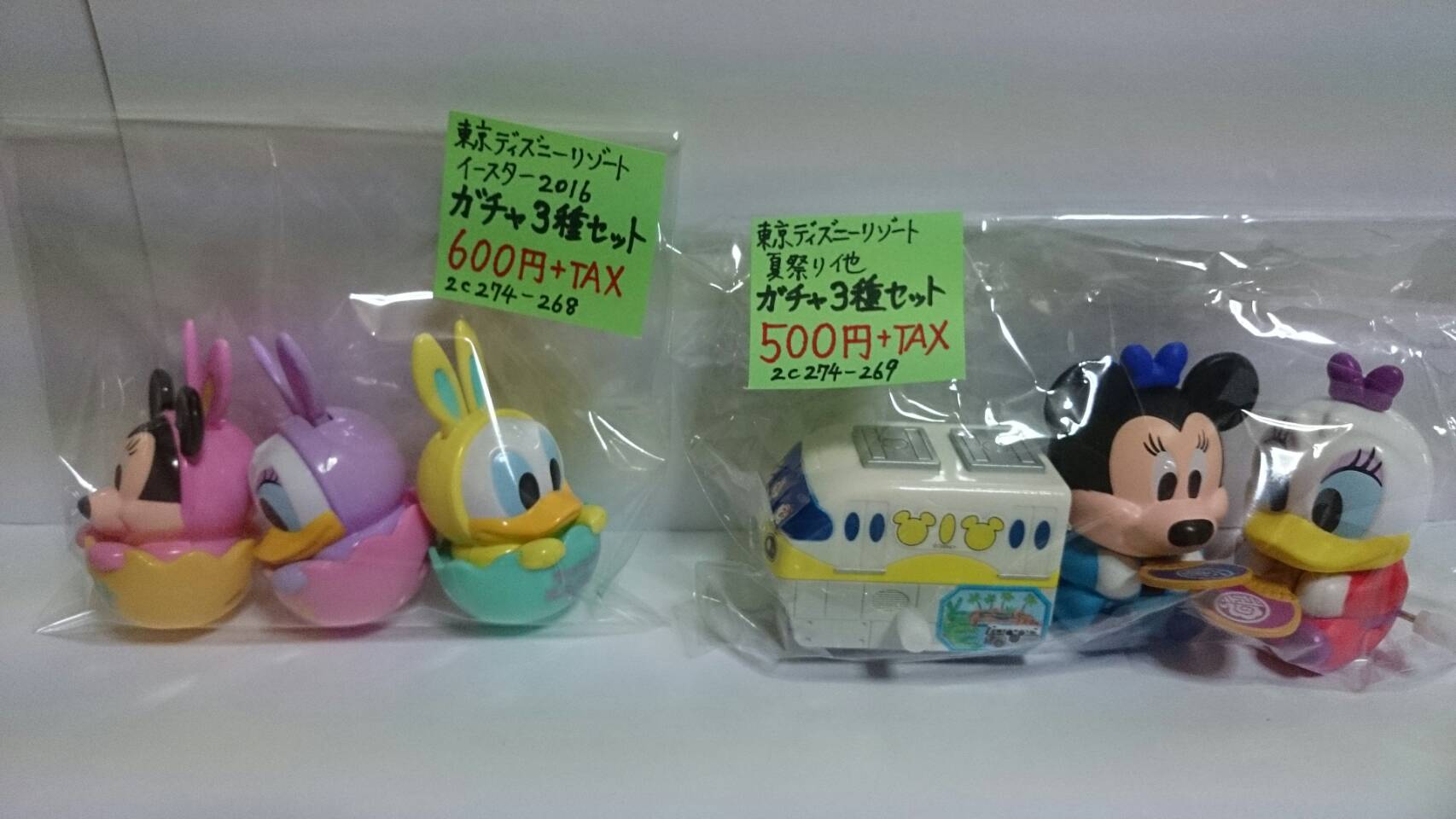 レンタルショーケース Cubestyle 2b302case入荷 イースター16 ガチャ ゼンマイトイ 3種セット 夏祭り他 ガチャ ゼンマイトイ セット 東京ディズニーランド初期物 ミッキー ミニー ドナルド ペン立てセット 加藤工芸 チップ デール 箱庭