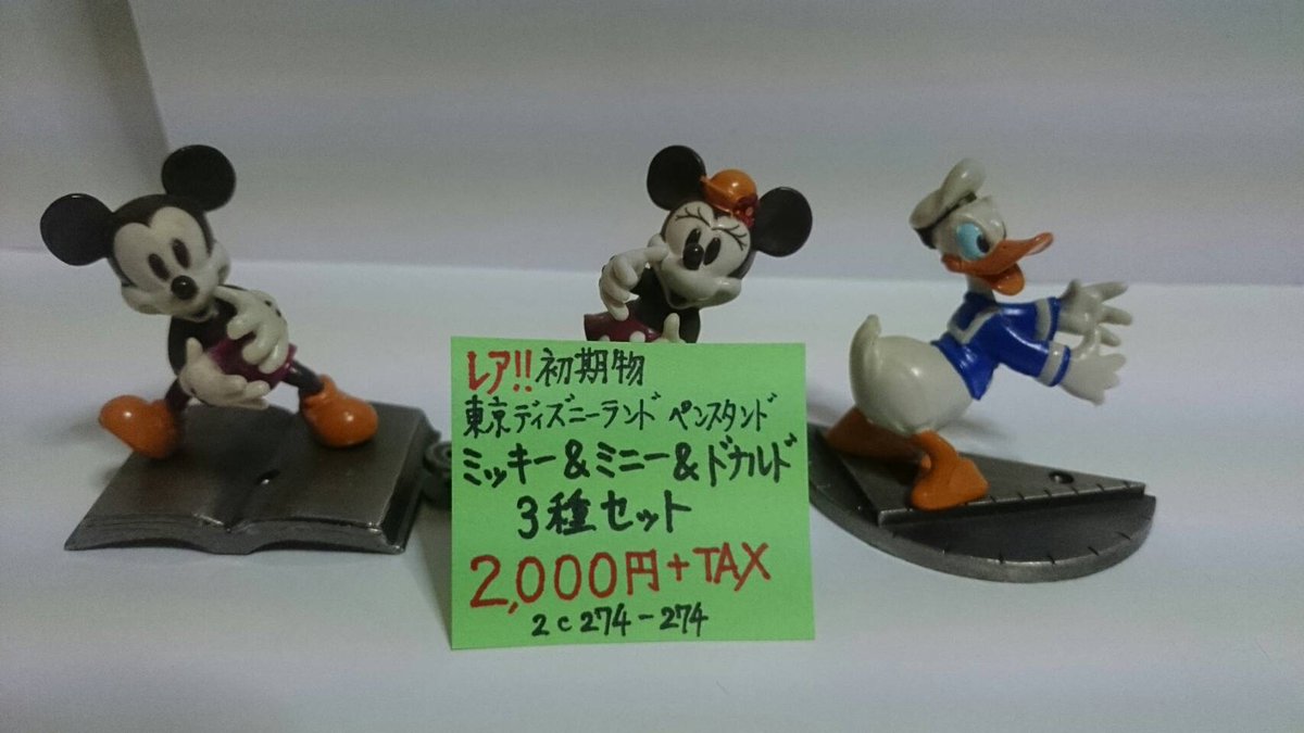 レンタルショーケース Cubestyle 2b302case入荷 イースター16 ガチャ ゼンマイトイ 3種セット 夏祭り他 ガチャ ゼンマイトイ セット 東京ディズニーランド初期物 ミッキー ミニー ドナルド ペン立てセット 加藤工芸 チップ デール 箱庭フィギュア