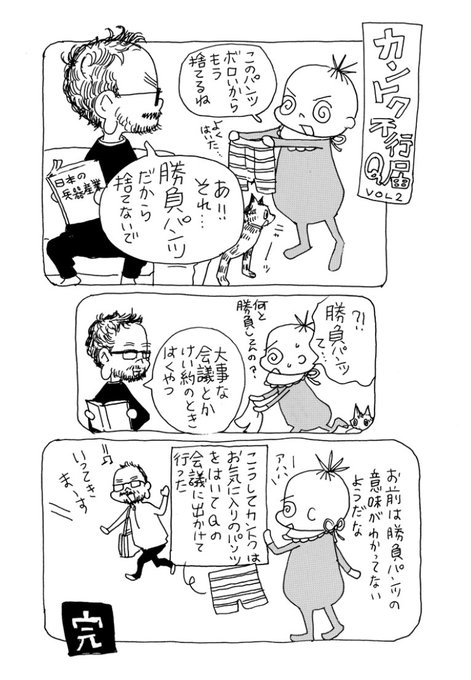 庵野秀明 を含むマンガ一覧 古い順 ツイコミ 仮