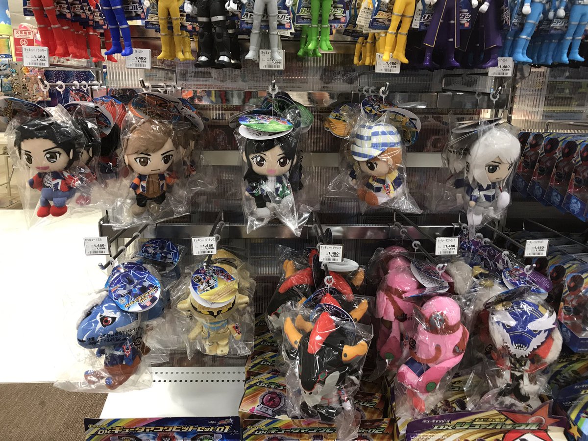一松押しッ Sur Twitter キュウレンジャーのぬいぐるみ売ってはってるわぁぁぁあ O ﾟ ﾟ O 良かった W T Co Y7xulqabb7 Twitter