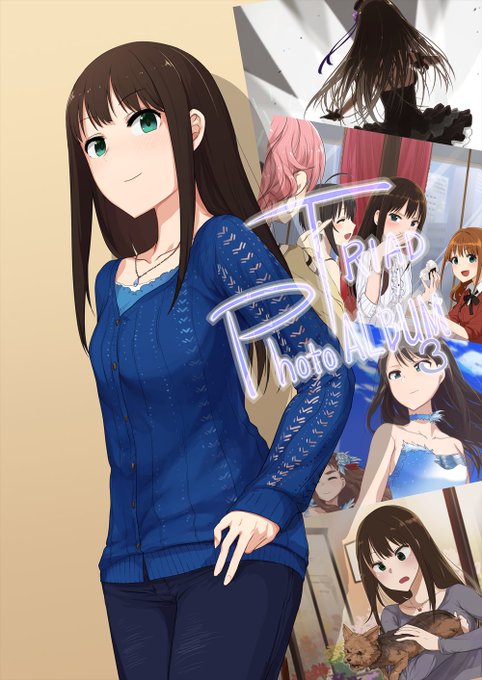 C94新刊はアルバムを見るシリーズ3冊目です。凛で3人目なのでこれまでのまとめの話もしています。前回から続いてますがこれだけでも読める…はず。3日目ヌ42bよろしくお願いします!
メロンさんに委託してます (サンプルあり) https://t.co/sxDHkJPqmV 