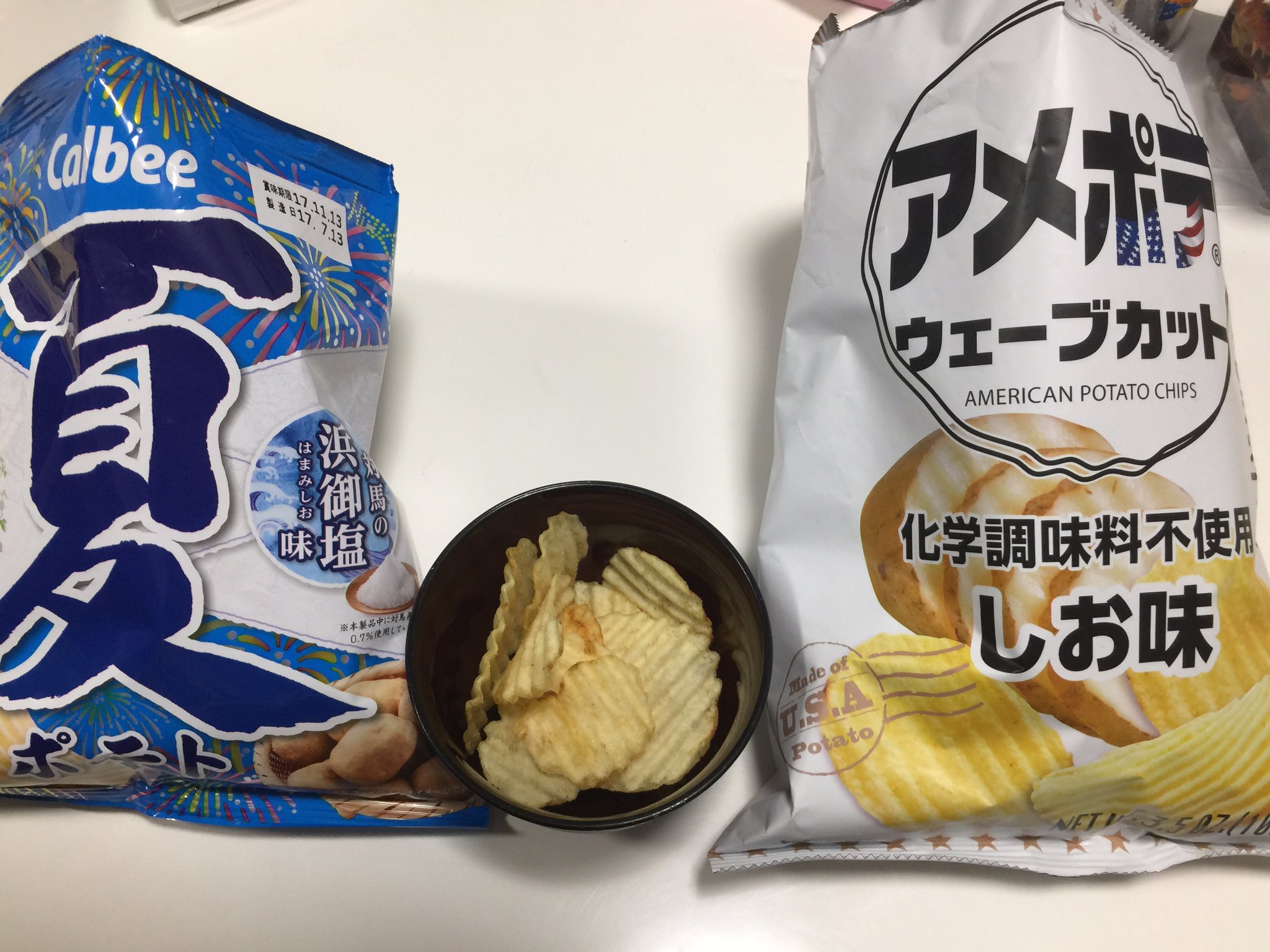 Stripfighter5 二種類のポテチを同時に食べると 塩の味がしますね ちなみに真面目にレビューすると夏ポテトはほのかに甘い塩味で アメポテの方がややしょっぱかった 一緒に食べると夏ポテトの味が負けてただの塩味になりましたね 警告 0点 T Co