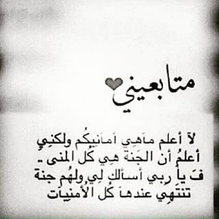 <a href="/ahmed1887585401/">🇮🇶Ahmed kh</a> 

عطّر الله جمعتك برياحين الجنة وظللّك بأغصان بساتينها وسقاك من زلال كوثرهاوجعلك من المغتنمين لوقتها بكثرة الصلاة على النبي