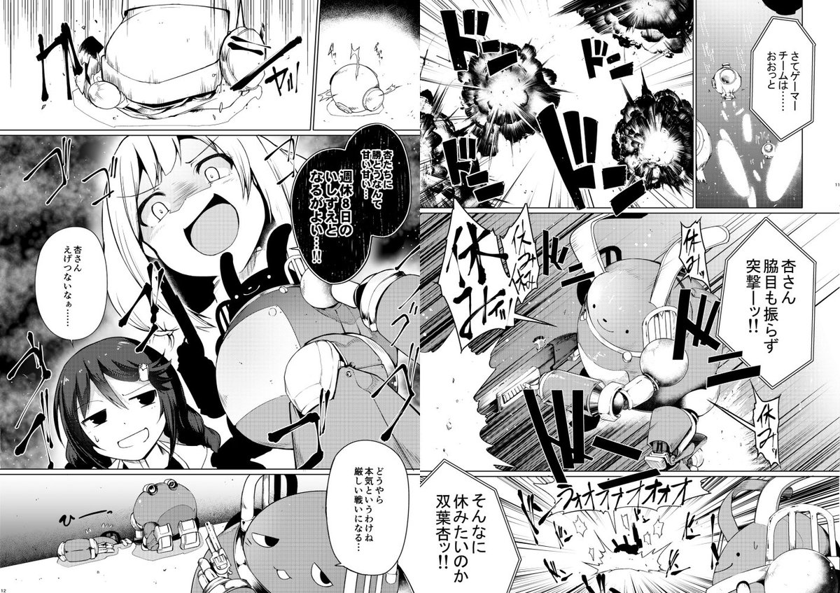 【コクチ】
ナツコミ シンカン デキタ
イツモノ サンニンノ イツモノヤツ
メロンブックス イタク アル
https://t.co/2RgxjuRwvg
ヨロシク タノム 