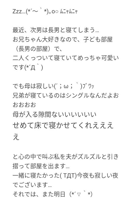 なる お話 眠く ｢14時頃に眠くなる人｣が知らない睡魔の正体