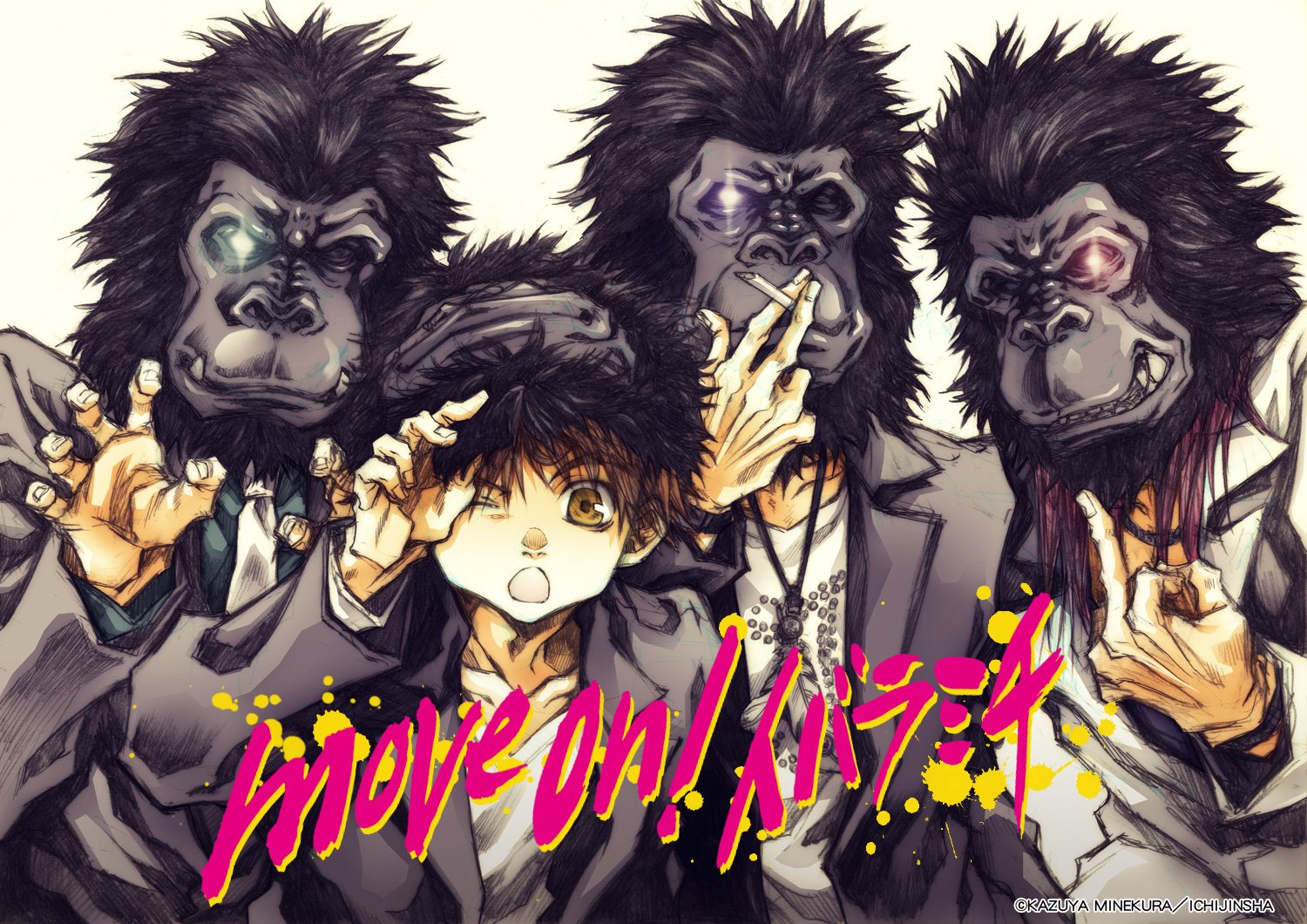 峰倉かずや Twitter પર Granrodeoさんによる最遊記rbアニメop曲 Move On イバラミチ のcdも発売されました めっちゃかっちょいいです 昨日はじめてフルで聴けてテンション上がったので 落書き がんばる がんばろう T Co Xyjnqf61ww Twitter 峰倉かずや Twitter પર Granrodeoさんによる最遊記rbアニメop曲 Move On イバラミチ のcdも発売されました めっちゃかっちょいいです 昨日はじめてフルで聴けてテンション上がったので 落書き がんばる がんばろう T Co Xyjnqf61ww Twitter