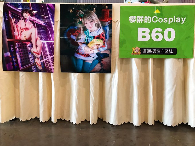 Twitterのコスプレ画像9